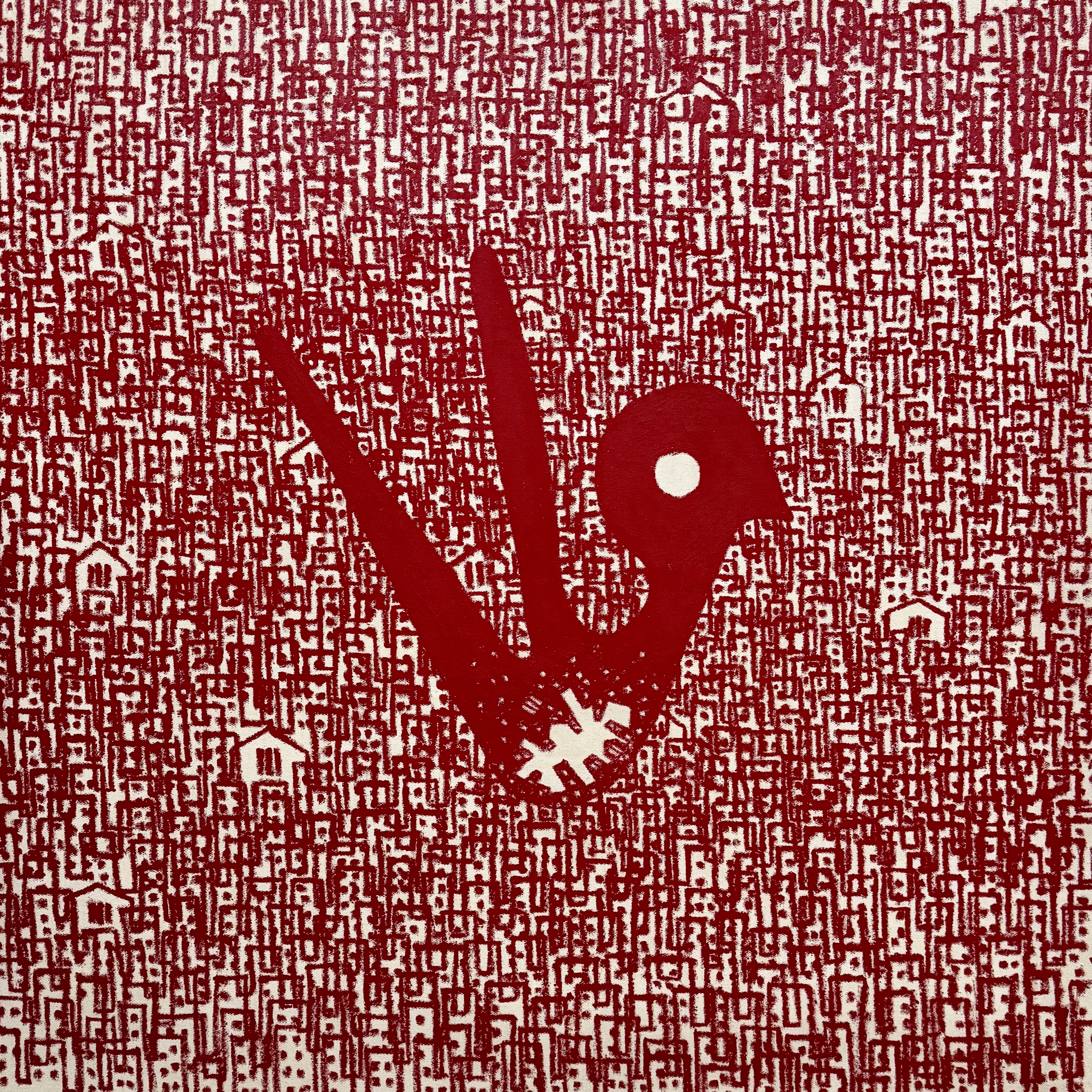 Ouisam Melhem artwork