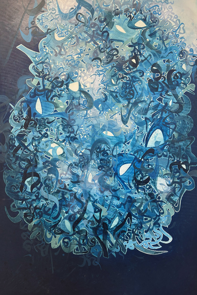 Khaled Al Saai artwork