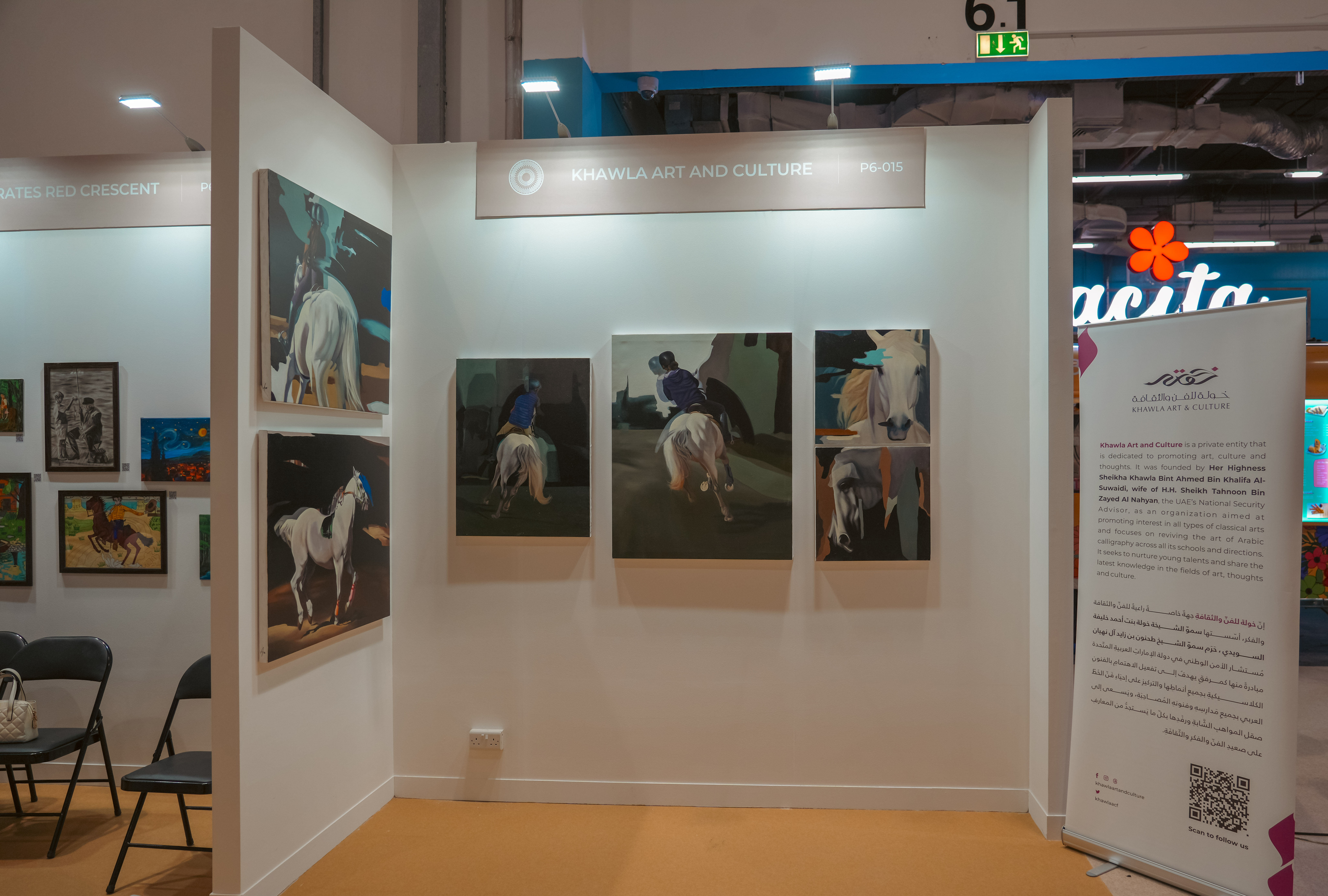 QA Gallery Staging gallery cover image